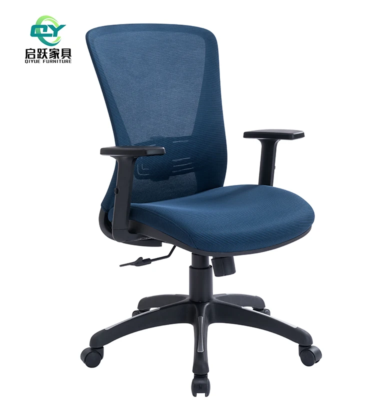 2021 оптовая продажа, новый стиль, вращающийся офисный стул средней длины с подлокотником для дома и офиса