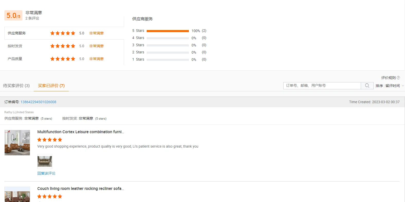 sofa come bed retractable sofa-bed modern relaxing style 3-seat comfortable leather comfortable sofa