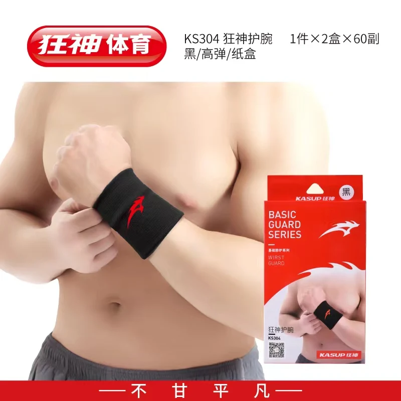 Chinese Factory Price Neoprene Nylon Wrist Guards Adult/Kids Knee Pads Elbow Pads Daily Use Wrist Brace 304 Stainless Steel