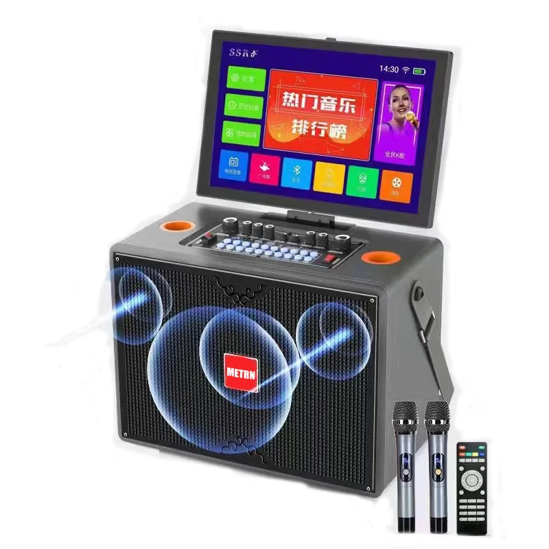 Metrn 2022 New 150W  Karaoke Player Home Party machine Karaoke Player Karaoke System with 14.1 inch Touch Screen
