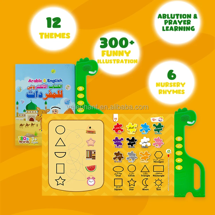 New Children Phonics Ebook Preschool Learning Arabic Alphabet Sounds Book Educational Toys For Kids