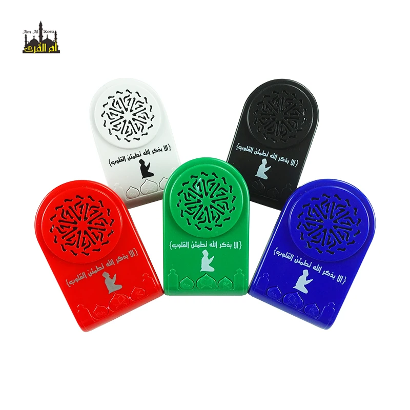 Quran speaker Muslim interactive  ZK60  Arab gifts mini players  kids ramadan Portable koran gift sets convenient audio