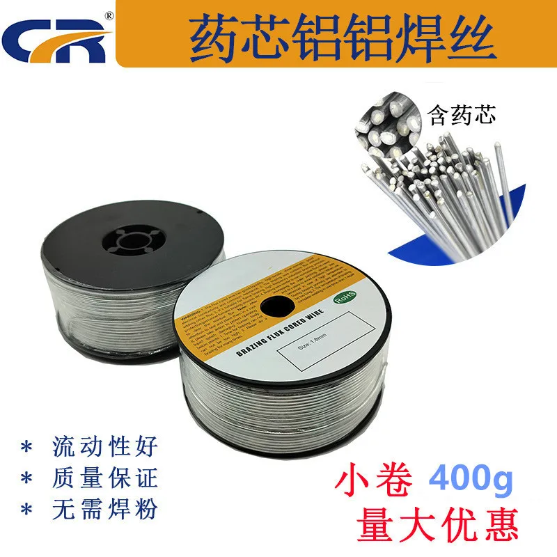 Aluminum welding wire (powder core) does not need to install 400g coil /WELDING/SOLDERING FLUX CORED WIRES/RINGS/RODS