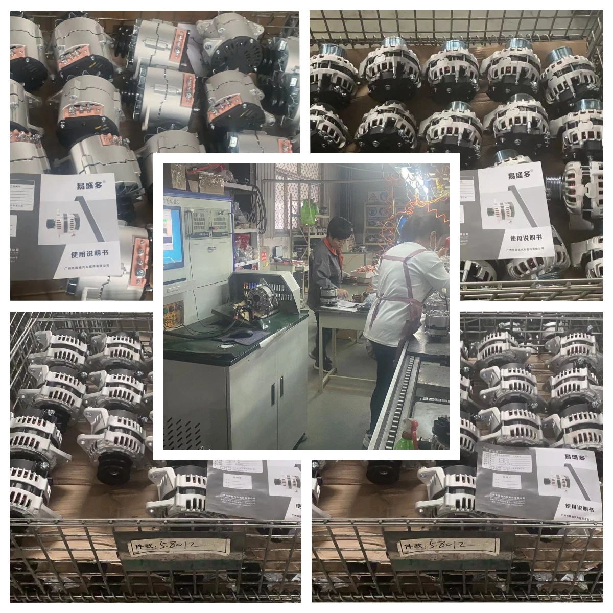 Alternator Assembly 28V 110A 5PK for Cummins ISG Aumark ETX Generator Truck Spare Parts 3698351