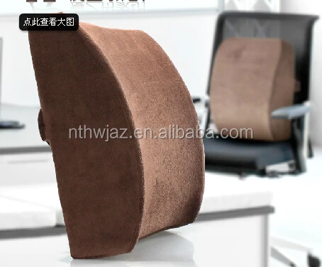 Factory Sourced New Lumbar Cushion  Pillow