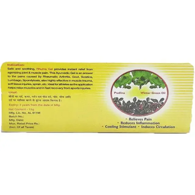 Baidyanath Rhuma Gel Best Grade Herbal Supplements for Quick Pain Relief Wild Cultivated Liquid in Bottle Indian Exporter