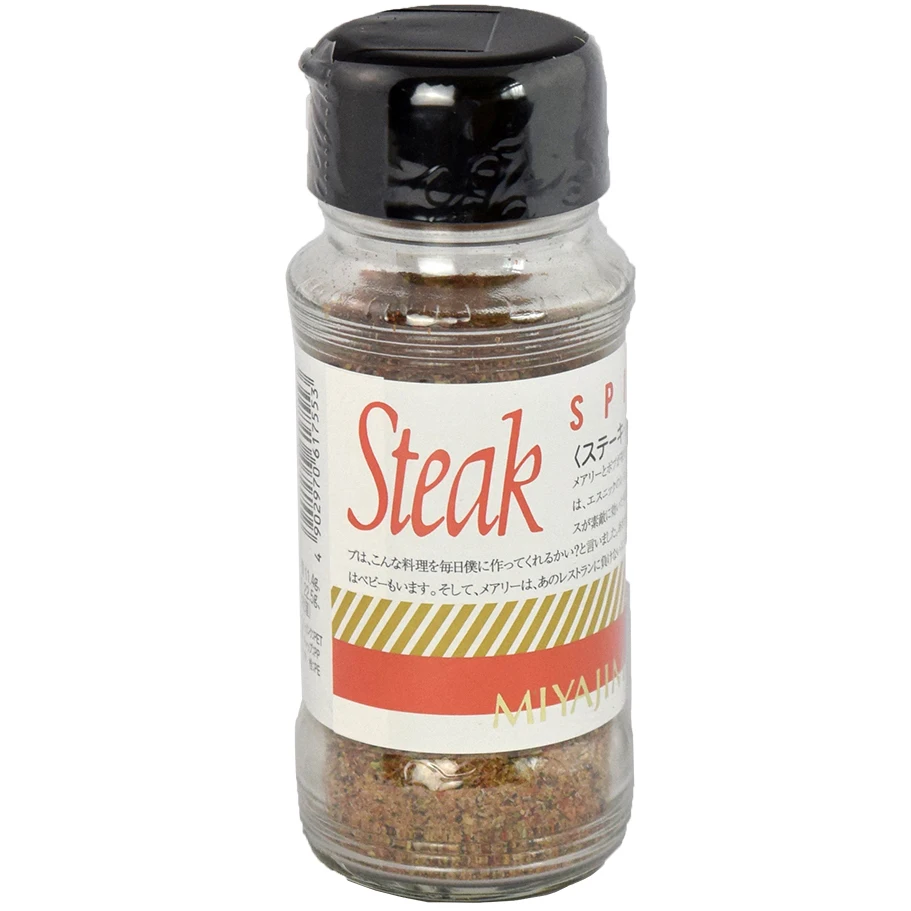 Samples Available SQF Certified Two Sizes Meat Food Seasoning