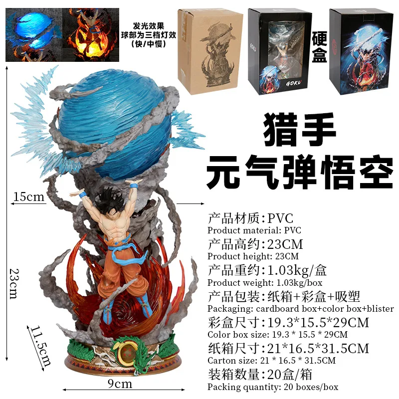 Cheap Wholesale Anime figure dragon balls Z 23cm Super Saiyan Son goku action figure Spirit Bomb Battle Mode  Collection toys