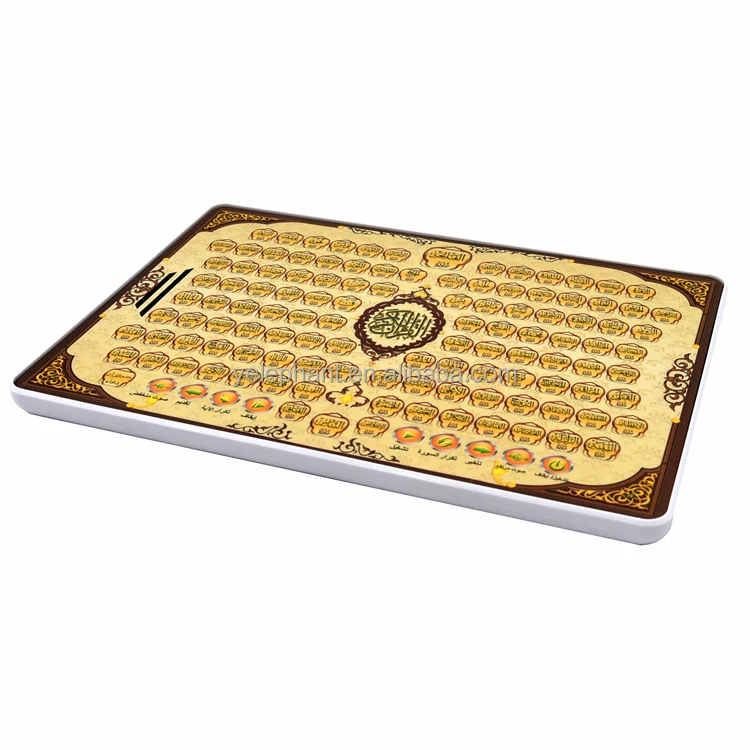 Eid Ramadan Gift Children 118 Surah Dua Full Quran Al Huda Learning Machine Islamic Toys for Kids All Age