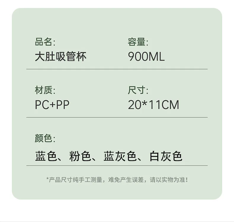 Cartoon Plastic Bottle 12.jpg