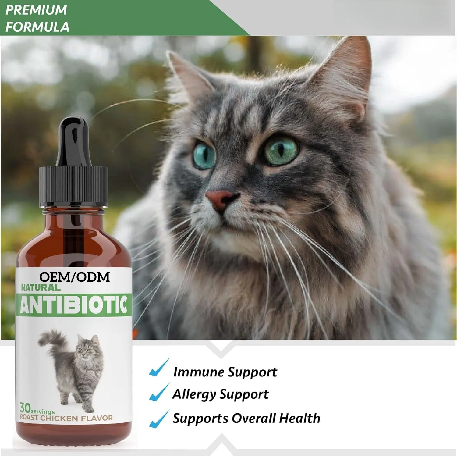 OEM/OM индивидуальная Медицинская помощь и добавка к антибиотикам жидкие капли для собак кошек поддерживающие иммунную систему общее состояние здоровья