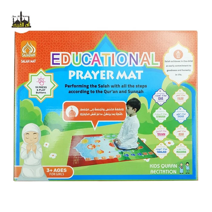 interactive Islamic Muslim Prayer Rug Mat Worship Musallah Sajadah tapis de priere Praying Mats Carpet
