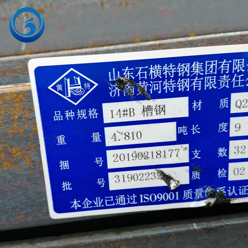 Made In China SS400 Hot Rolled Steel Channel U Shape And C Shape U Channel/ Upn 80/100 Steel Profile