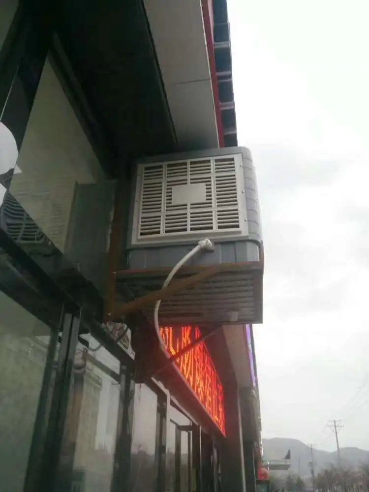 hot sale DC solar evaporative air cooler