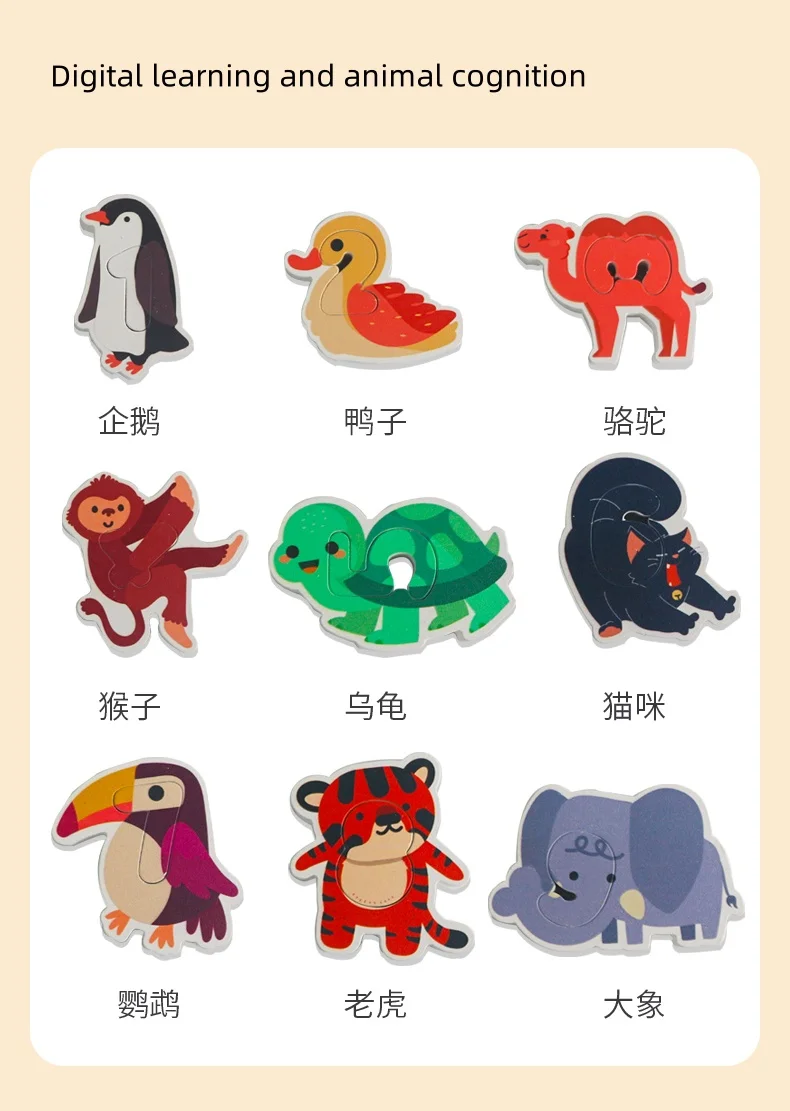 Newest Wooden Creative Animal Cognition Blocks Toy Children Education Digital Matching Learning Puzzle Toys For Kids