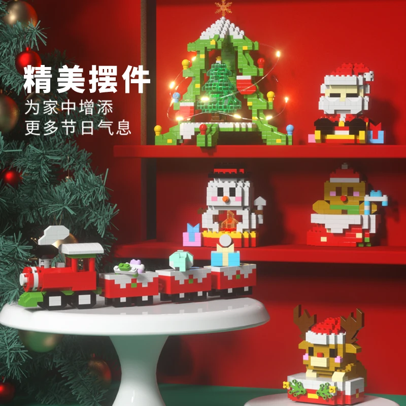 Lele Brothers Christmas Санта-Клаус поезд Снеговик микрочастицы Сборка строительные блоки игрушка украшение подарок