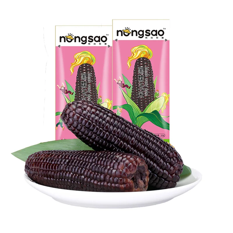 Non-GMO Fresh Waxy Corn Black Color