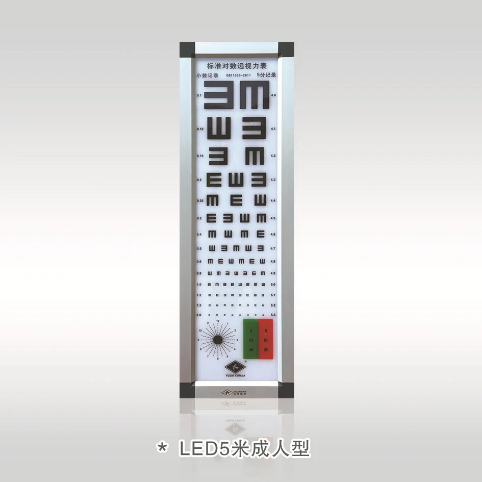 Standard Logarithm Of Visual Acuity Chart Light Box (Normal Type 5 M) Eye Chart Test Light Box Led Optical Equipment