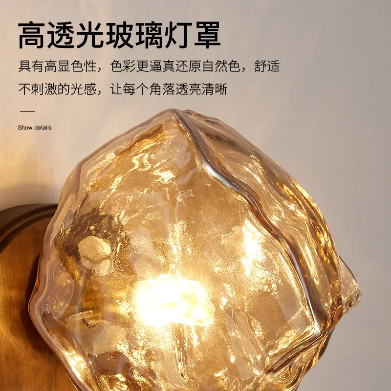 Designer ice wall lamp Japanese retro living room background wall lighting Minimalist master bedroom bedside ambiance lamp