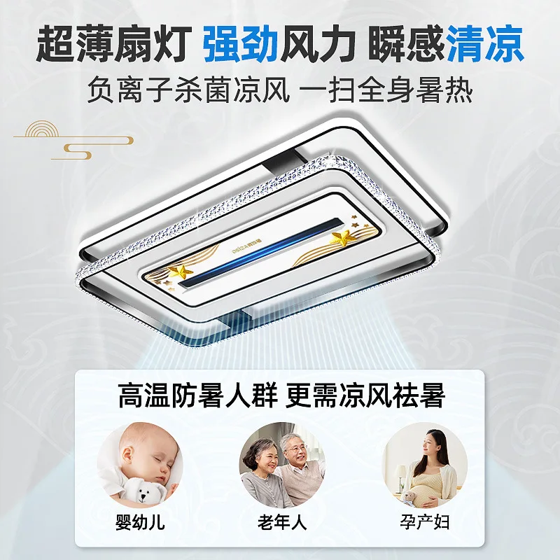 2023 new main light bladeless fan light fan one headlight Zhongshan lamps modern simple atmospheric living room