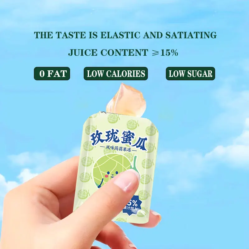 200g 0 fat low calories cantaloupe flavor konjac jelly pudding detoxification beauty weight loss nutrition konjac jelli