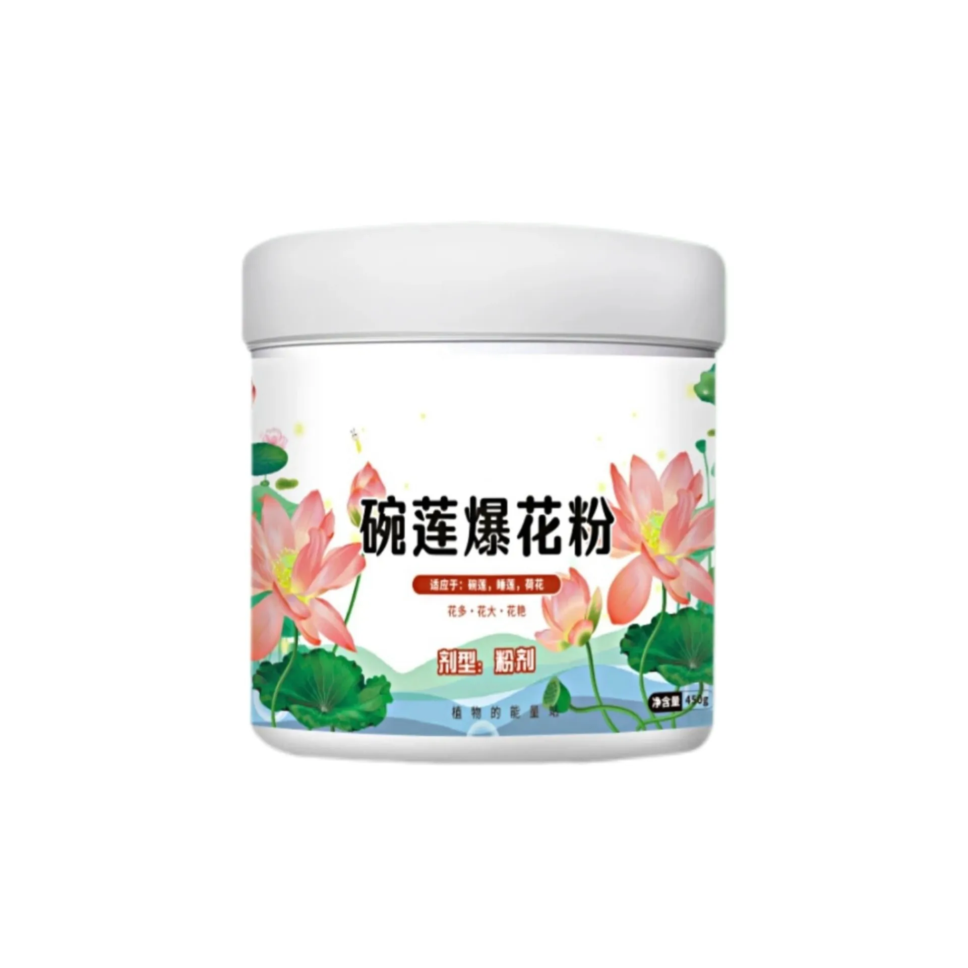 Bowl lotus specialized nutrient powder Lotus Blossom Booster Plant Fertilizer for Water Lilies