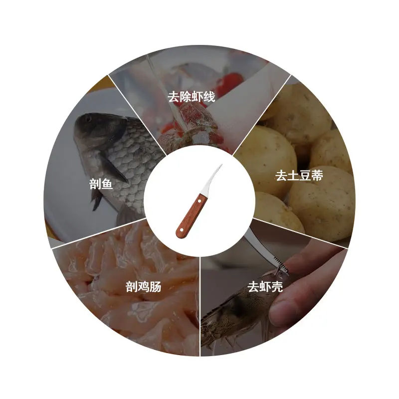 Easy to clean family multi-purpose kitchen stainless steel shrimp knife with red wooden handle