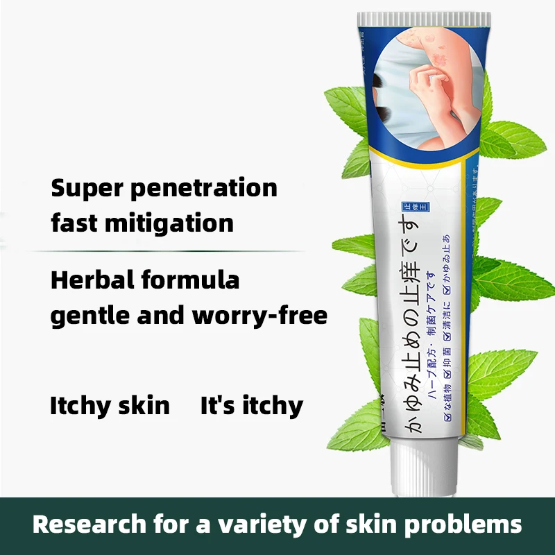 Hot selling fungal itching ointment to treat psoriasis cream skin care cream to clear away heat and detoxifying  relieve itching