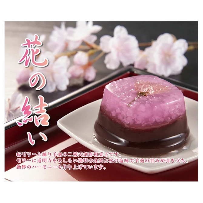 Hot sale delicious premium edible fruity jelly pudding for sale