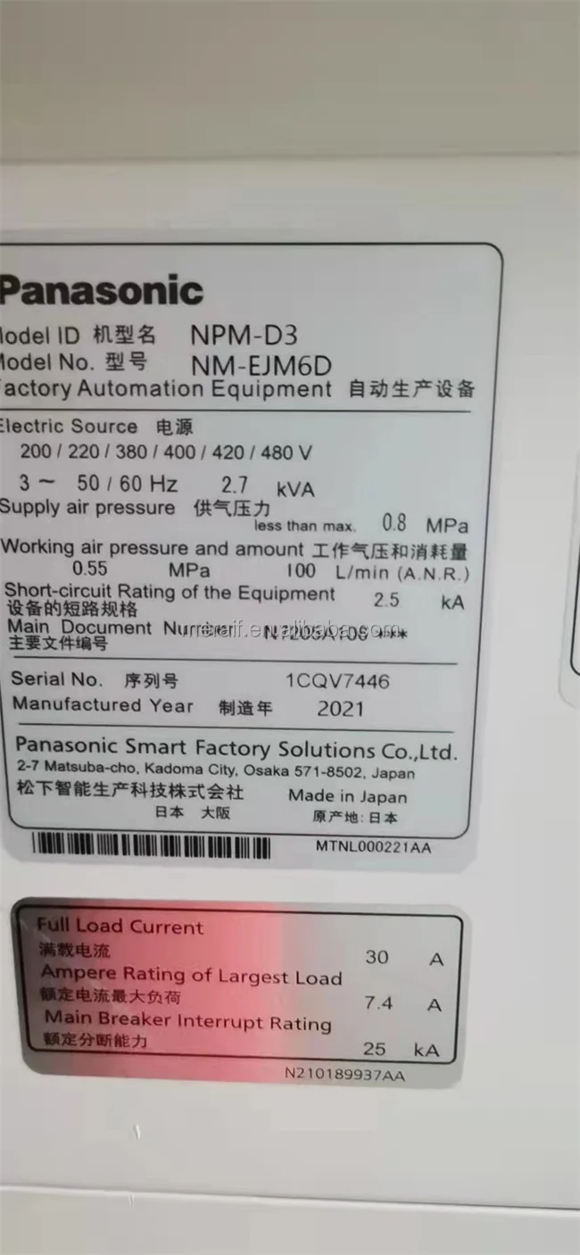 Panasonic NPM-D3 SMT машина PANASONIC станок для монтажа ИС производственной линии PCB сборочная линия
