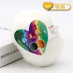 RongMeiXuan 50g 4ply Acrylic Yarn For Crochet Acrylic Crochet Yarn Milk Cotton