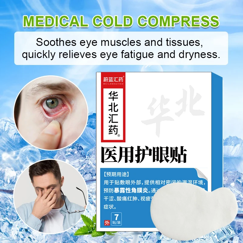 9bags Herbal Eye Fatigue Relieve Patch Dry Eye Blurred Vision Eliminate Puffy relief Eyes Mask OEM/ODM