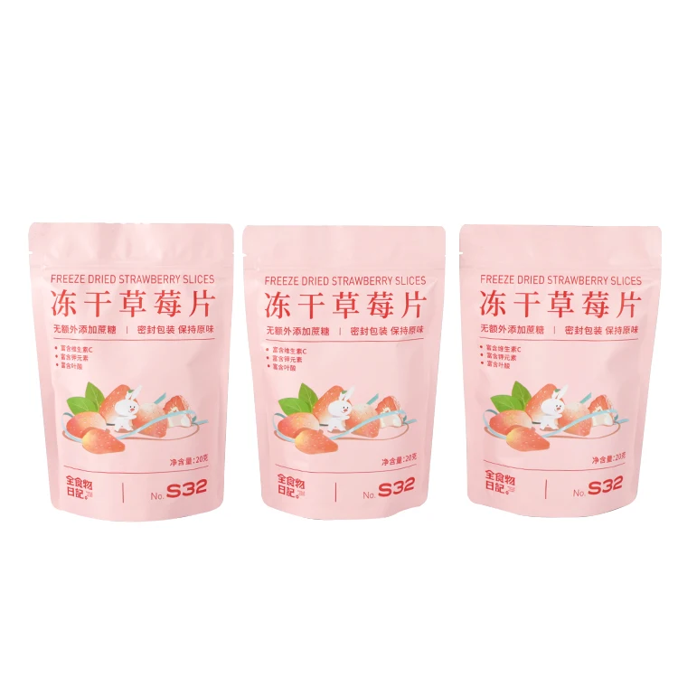 Customization degradable snack candy Freeze-dried strawberry pink smell proof resealable packing zip lock bags snacks