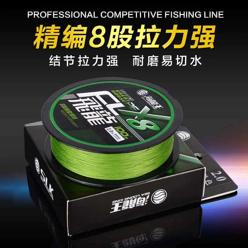 FEATHER 004 Power Fishing Line Strong strength Multifilament line PE 8 strand braided fishing line for fishing 100 meter