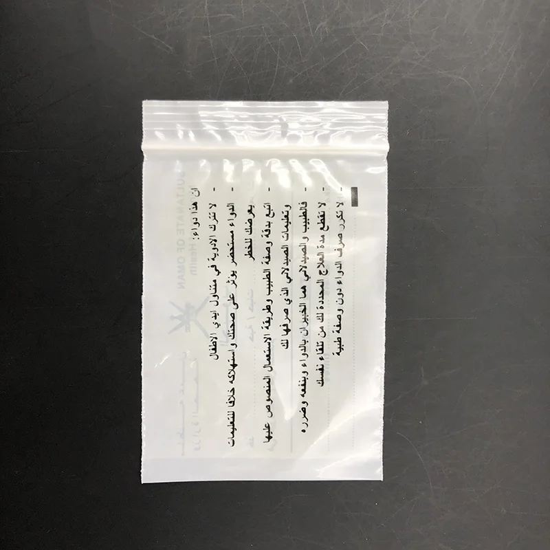 Small Medicine Pill Packaging Bags Ldpe Ziplock Biodegradable plastic Medical Pill bags