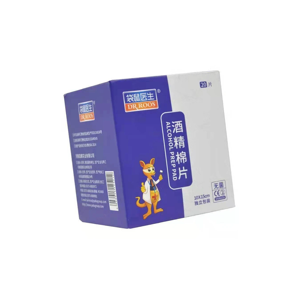 Лидер продаж, одноразовые спиртовые ватные прокладки, спиртовые прокладки для использования в больницах