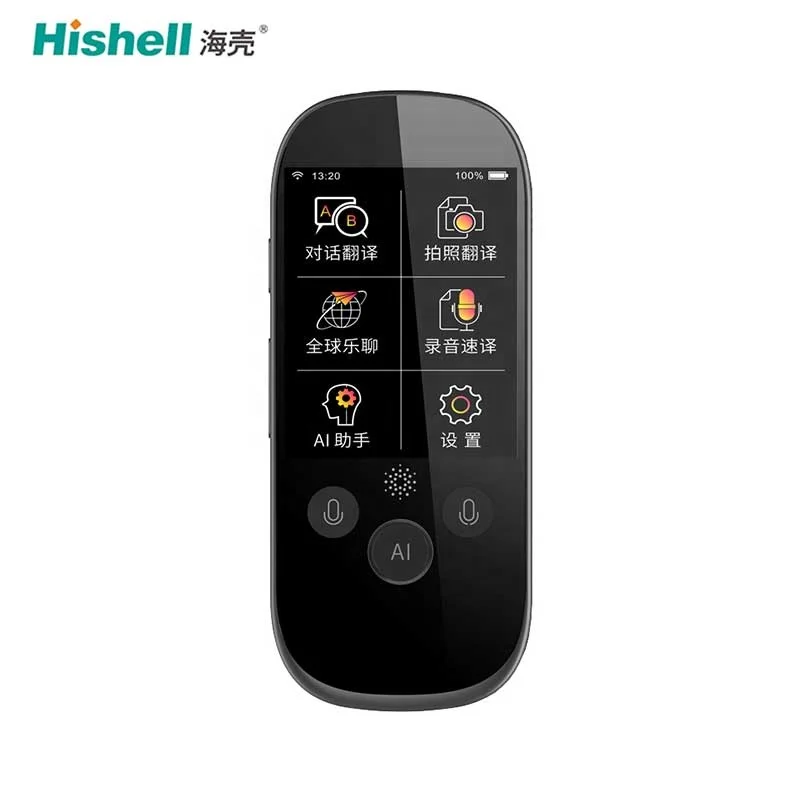 HT100 Pro Portable Camera Translation Voice Translator For assisting Communications Supports 75 Languages Online Translation