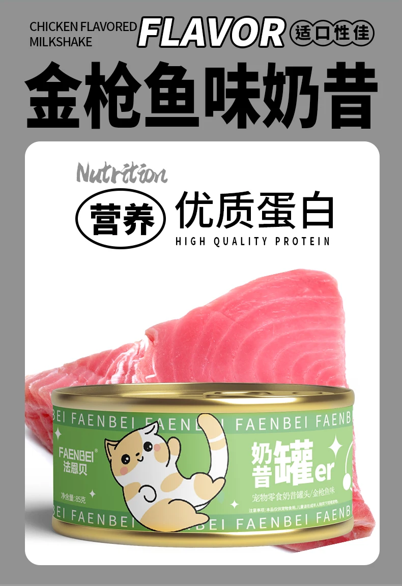 Недорогие лакомства для домашних животных измельченный Цыпленок тунец коты корм влажной собаки консервированный