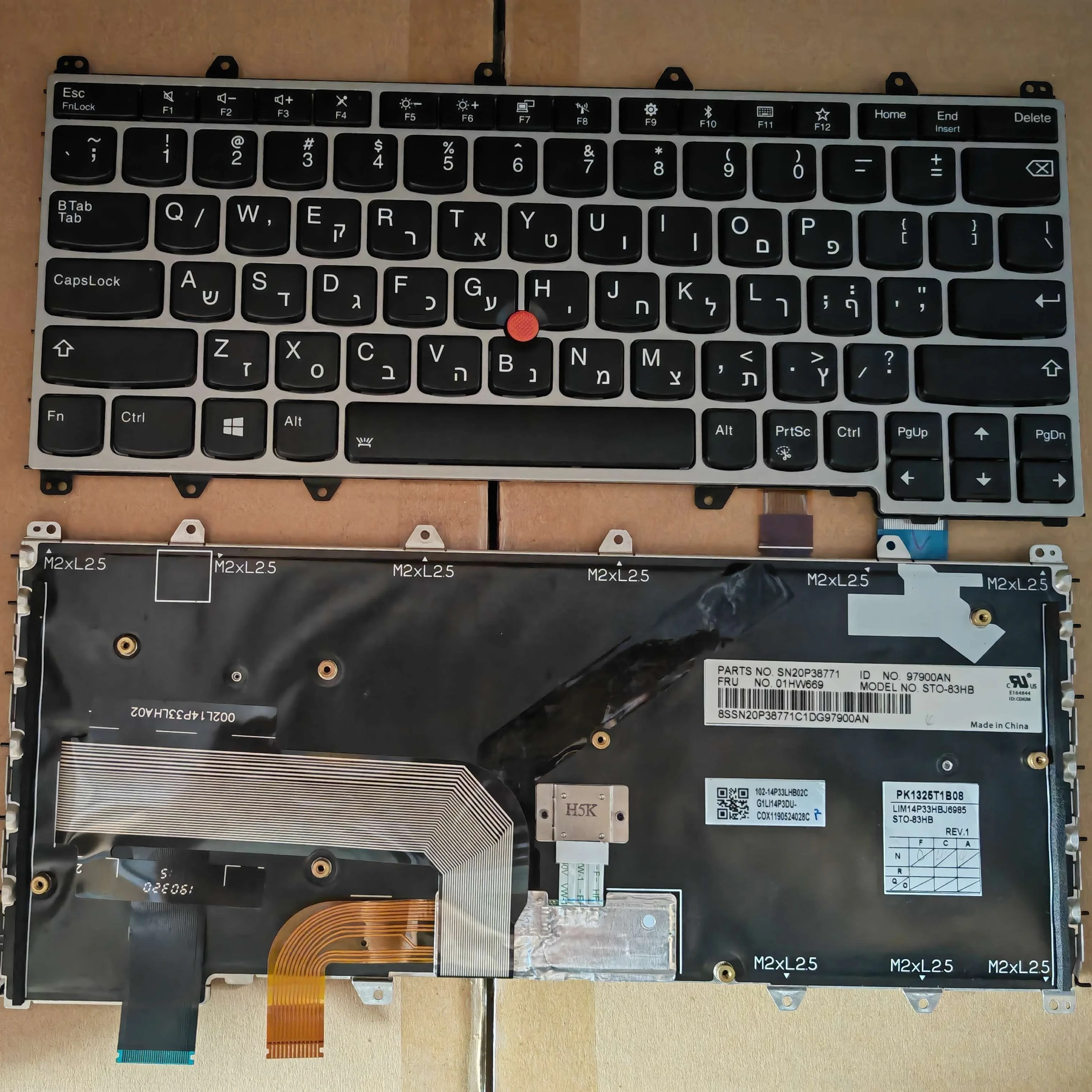 Israelite Hebrew-QWERTY layout keyboard for Lenovo YOGA 370 laptop keyboard