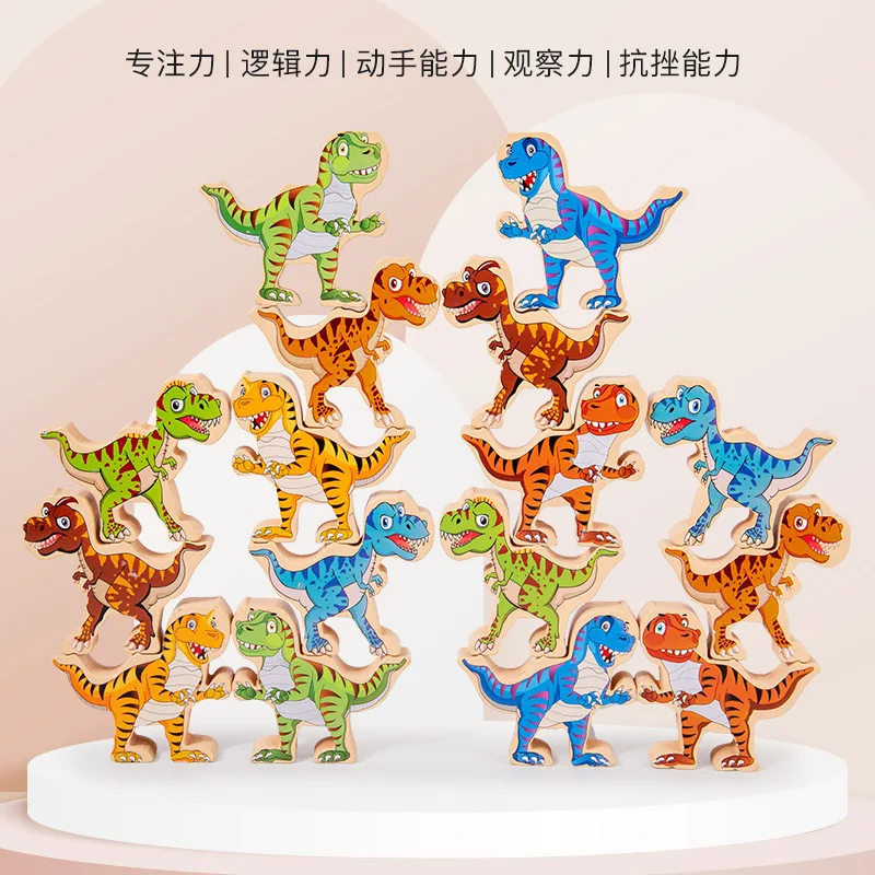 Wooden Dinosaur Balance Blocks Stack Toys For Kids