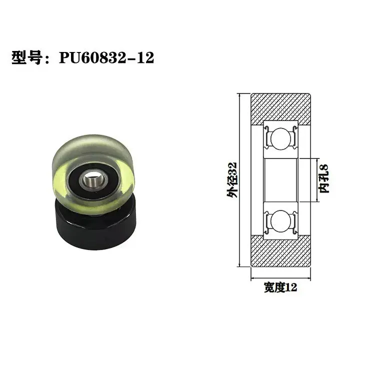 SEMEI Polyurethane Wheels Roller Rubber Coated Bearings PU60832-12 8x32x12mm PU Roller Bearing for Industry Belt Conveyor Slides