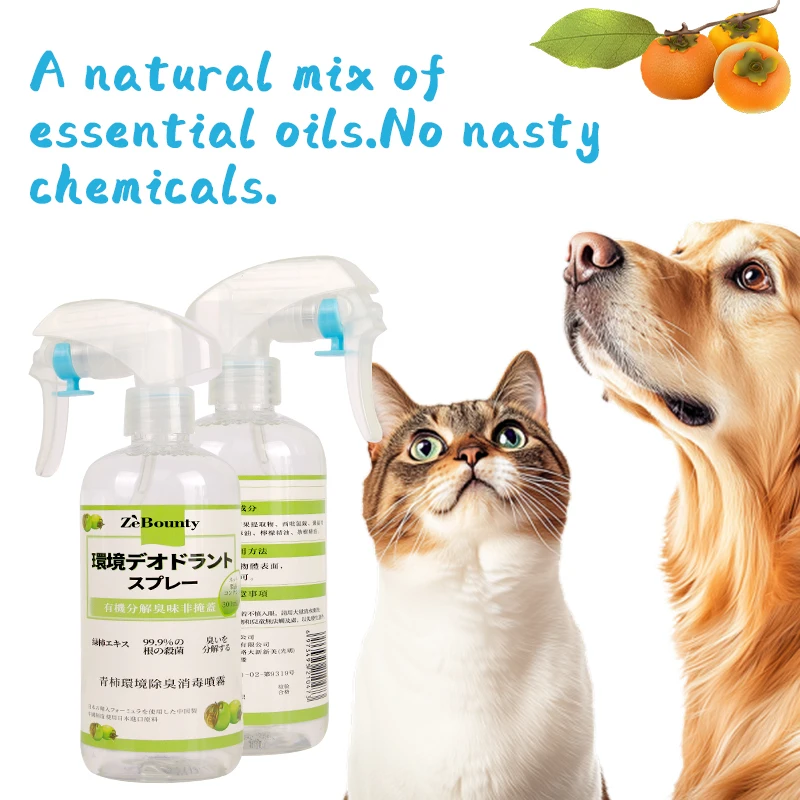 Organic 300ml Non-toxic Deodorizer Spray Persimmon extract High Efficiency Deodorizing Pet Deodorizer Spray for Dog Cat