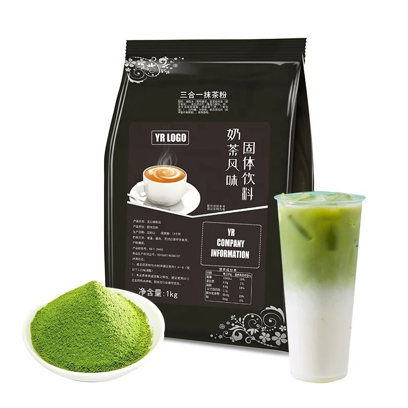 Оптовая продажа прямые продажи порошок для чая Matcha с вариантами частной торговой марки