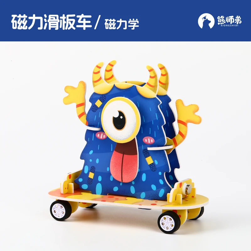 Steam Robot Kit Science Experiment Project Toys for Automatic Pitching Machine Fun Handmade Set Gift Toys