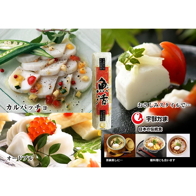 Kamaboko морепродукты с белым вкусом оптовая продажа закуски блюдо для