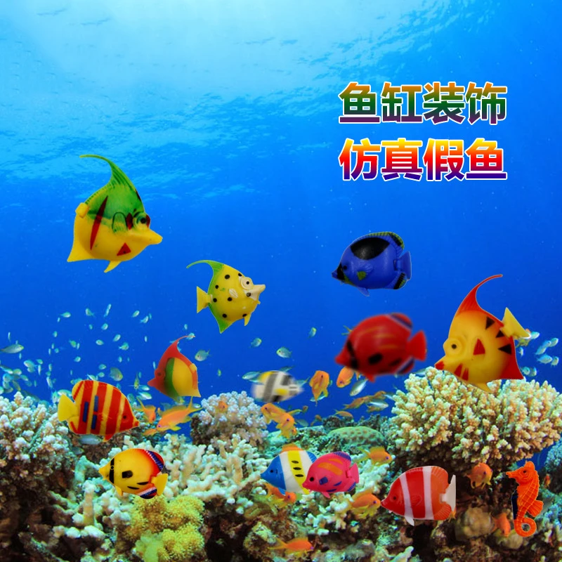 Aquarium plastic fake fish tank decoration floating mini pet toy simulation fish
