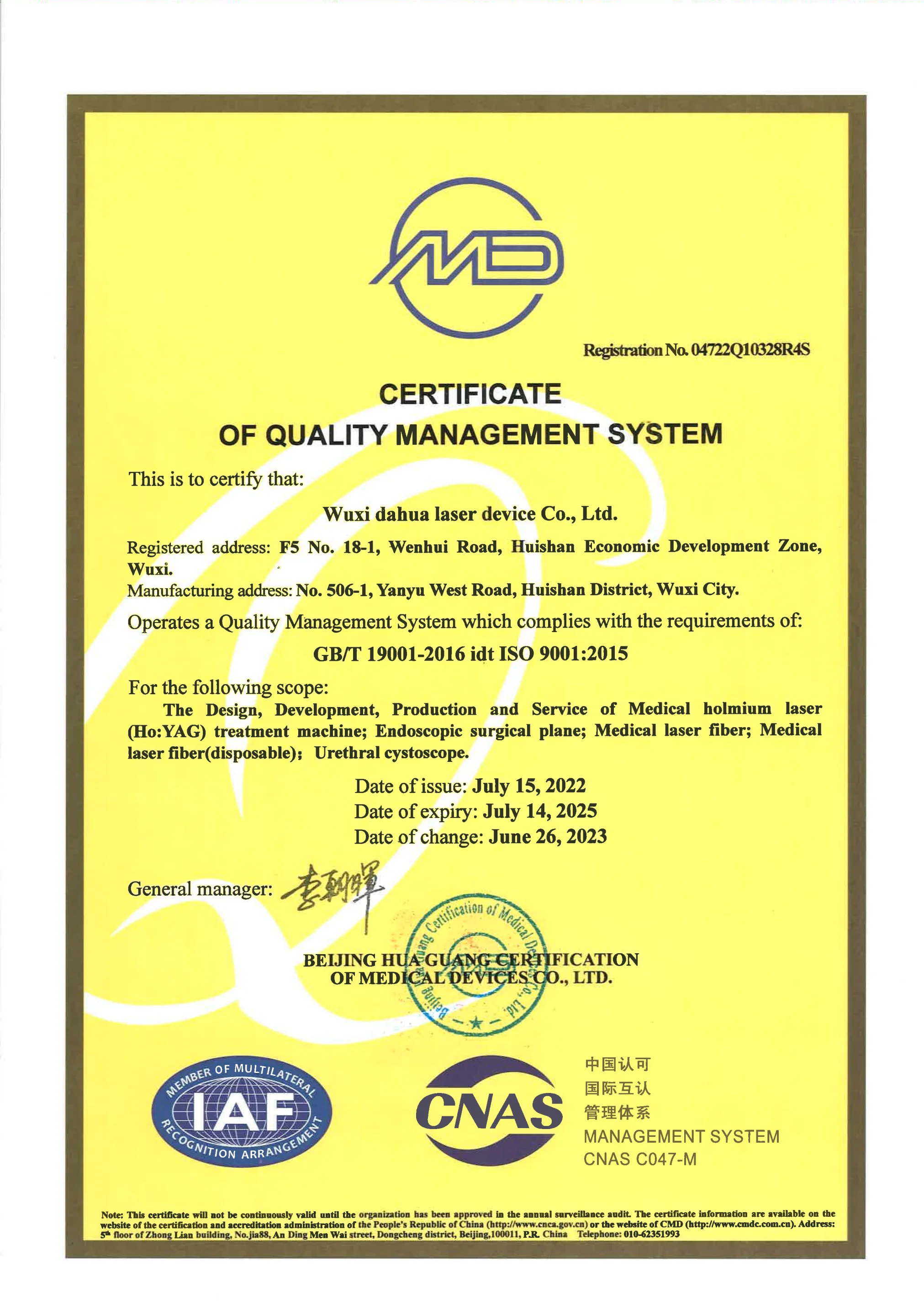 60 WATT Surgical Equipment Holmium Laser for lithotripsy urology stone HoLEP  Holmium Laser