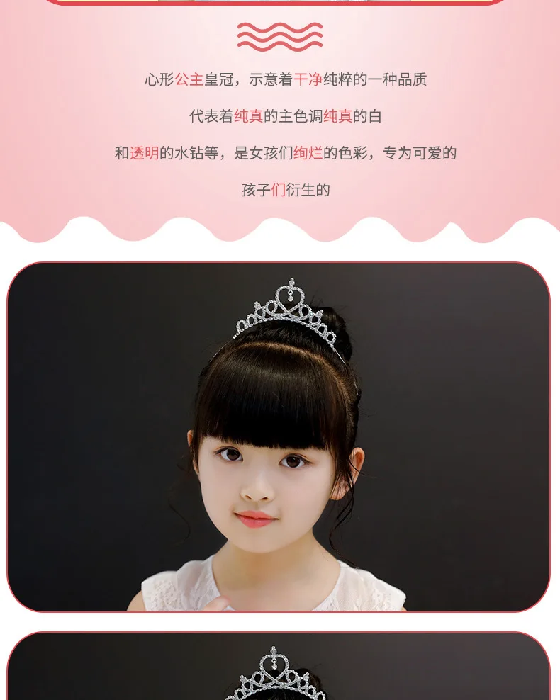 New kids head decoration crystal crown tiara children princess rhinestone crown for girls bridal heart crown