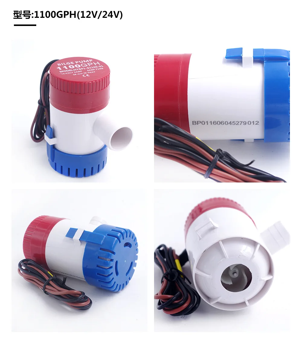 12v/24v bilge pump 500/750/1100GPH electric water for boats accessories marin submersible