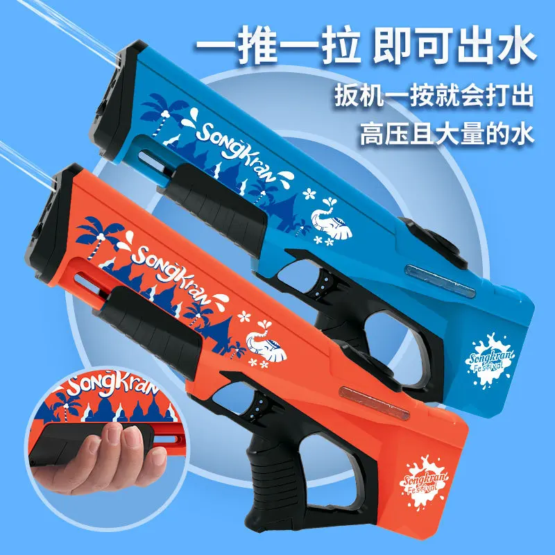 Hot Selling Water Guns Automatic Squirt Guns for Kids Powerful Water Gun up to 32FT Super soaker